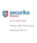 Приглашение на выставку Securika/MIPS